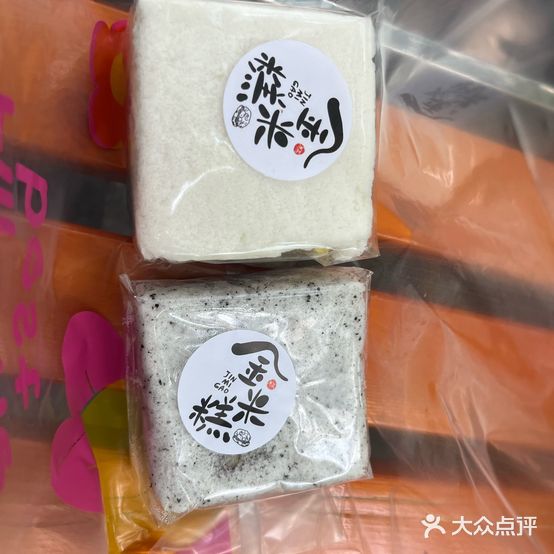 金米糕韩式打糕(精诚苑店)