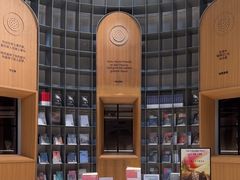 -思南书局·诗歌店