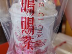 -鸡鸣赐茶(鸡鸣寺路店)