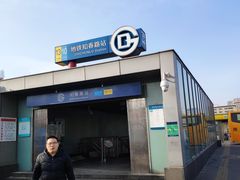 -知春路(地铁站)