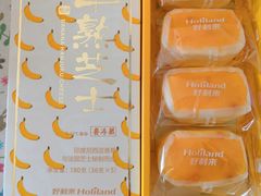 -好利来(桂林路店)