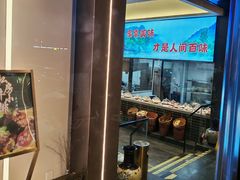 -再回头私房菜·老南京菜