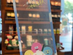 -星巴克臻选(广州二沙岛文立方店)