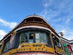 -玛吉阿米·餐吧