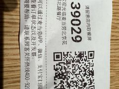 -麦当劳(花园北路店)