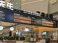 -野人先生Gelato(上海长宁龙之梦店)