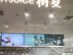 -树夏(金楠天街店)