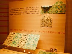 -江宁织造博物馆