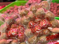 -阿娟牛肉丸·手打牛肉丸·现做现卖