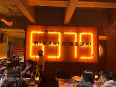 -何师烧烤Pro ··江湖川菜·小龙虾·精酿啤酒(太古里旗舰店)