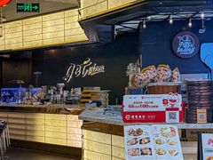 -get pizza意大利餐厅(凯德MALL店)