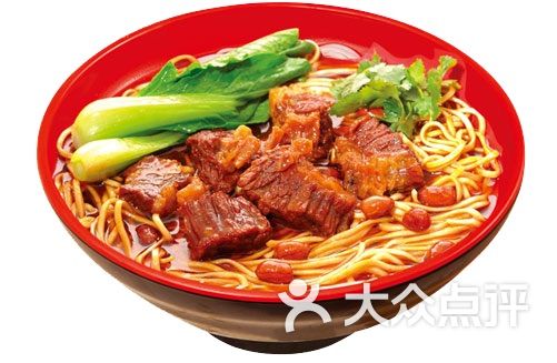 牛肉面