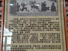 -卧龙岗文化园-南阳市汉画馆