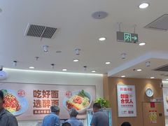 -醉面(西直门凯德茂店)