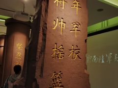 -陆军讲武堂旧址