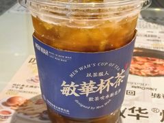-敏华冰厅(平安金融中心店)