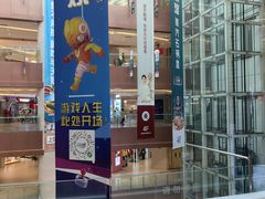 -银座和谐广场