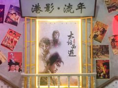 -捞围鲜·港式打边炉(海阳路店)