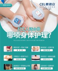 -香榭丽舍·海菲秀·皮肤管理痘敏肌修护