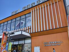 -住范儿家装·整体家装·装修设计