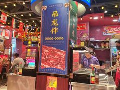 -大吉利·潮汕鲜牛肉火锅(总店)