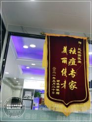 -资医堂·除疤祛痘祛斑