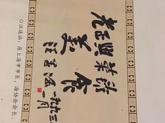 -老正兴菜馆(福州路店)