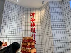 -廖记棒棒鸡(青岛万象城店)