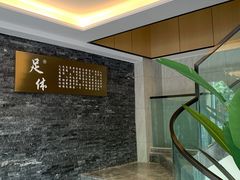 -金色印象·4K影院式足体养生(南坪桃源店)