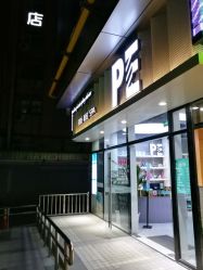 -PE SALON 