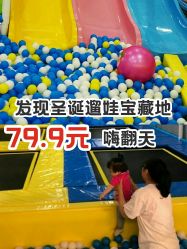 -汇乐童儿童主题乐园(李老社区商业中心店)