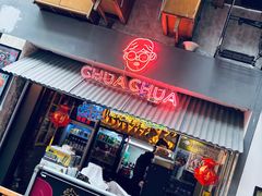 门面-王歘歘·chuǎ火锅(五道营店)