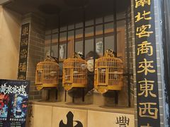 -星空密室·精选(天一豪景店)