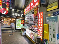 -黄兴南路步行商业街