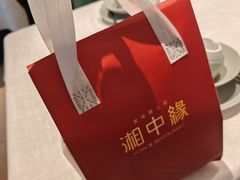 -湘中缘·湖南菜(娄底驻京办店)