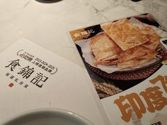 -食锦记·福建私房菜(浦西万达店)