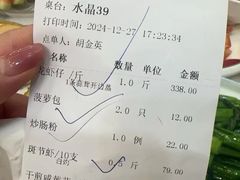 -湛江海滨宾馆-醉海楼