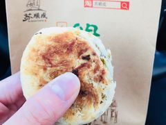 -苏顺成纯绿豆饼(中华南大街店)