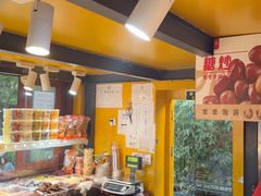 -秋栗香(地安门店)