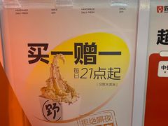 -野人先生现做冰淇淋(北京王府井东方新天地店)