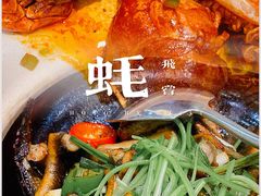 -飞尝蚝·顺德菜·鱼生(顺德总店)