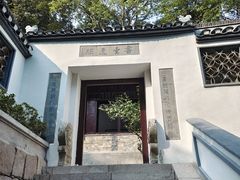-南山风景名胜区