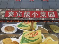 -宴宾楼饭店(敖汉旗银河花城店)