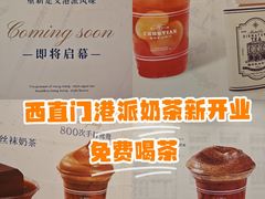 -凯德MALL(西直门店)