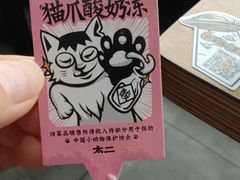 -新太二·鲜料川菜(晶耀前滩店)