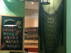 -蓝珊甄选海鲜自助·火锅大排档(近阿那亚店)