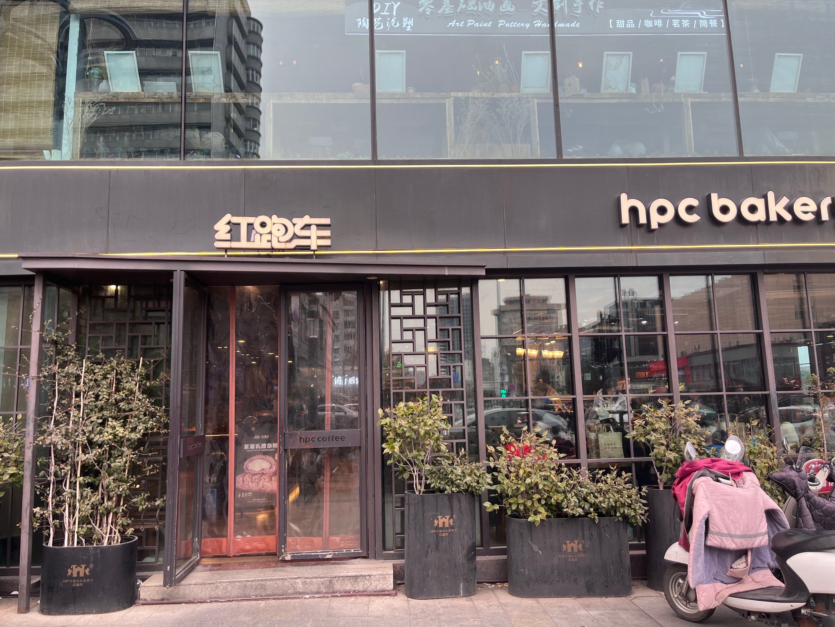 红跑车(三孝口店)