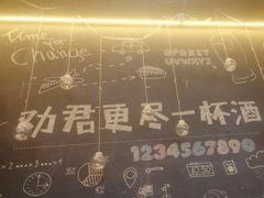 -喝丢一只鞋海鲜烧烤·海肠捞饭(东关街店)