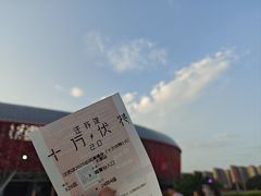 -山西体育中心红灯笼体育场