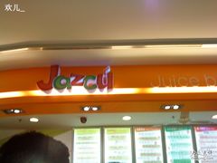 -Jazcu珍仕菓鲜榨果汁(西单大悦城店)